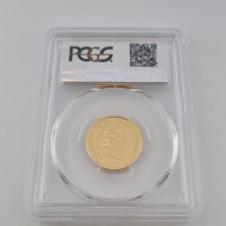 PCGS Graded 2019 24ct Gold Queen Victoria 200th Anniversary Proof Sovereign Set