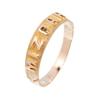 Victorian 18ct Peach Gold Mizpah Band Ring