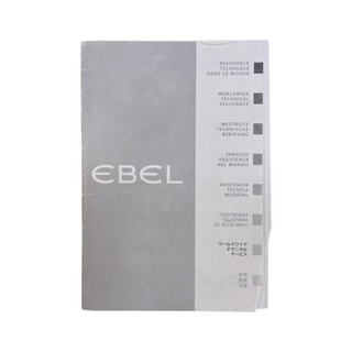 Ebel Beluga 9157428 Diamond Set Mother Of Pearl Ladies Wristwatch